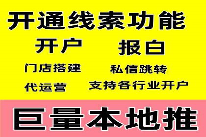 百度竞价公司案例研究：如何降低广告成本